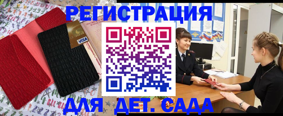 временная регистрация надежно в Алексеевке