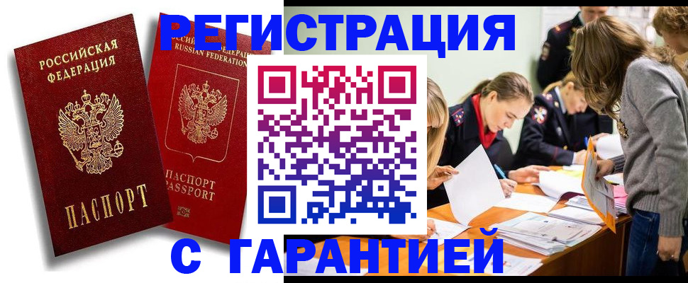 пропишу в квартире в Алексеевке